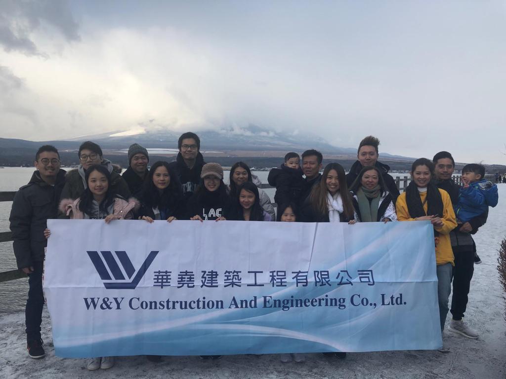 2019年公司旅行