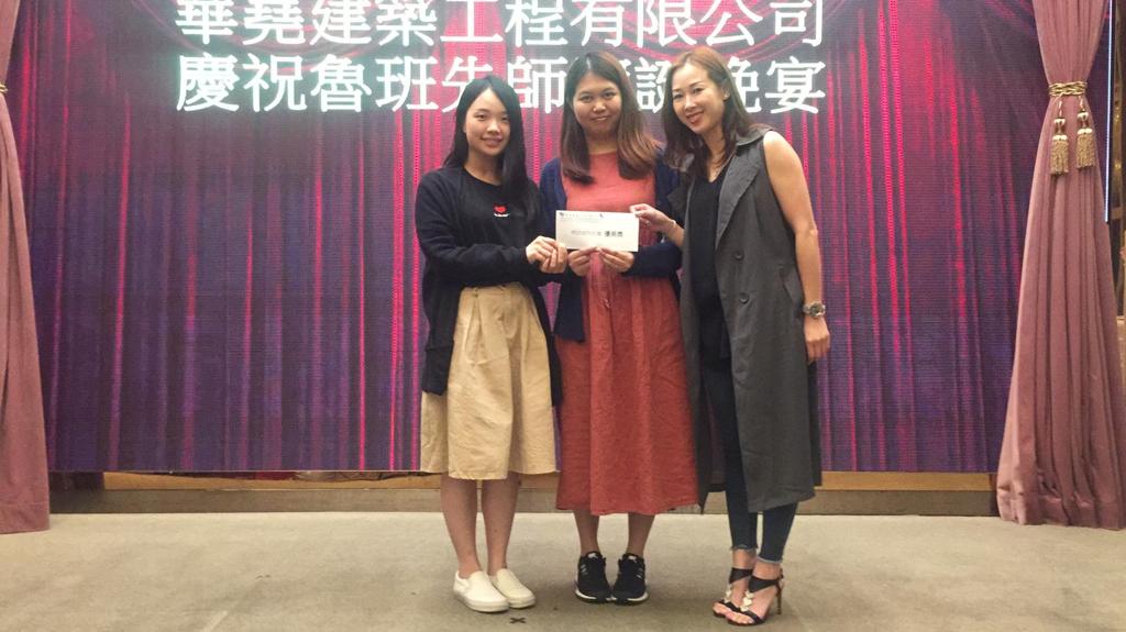 2019年師傅誕