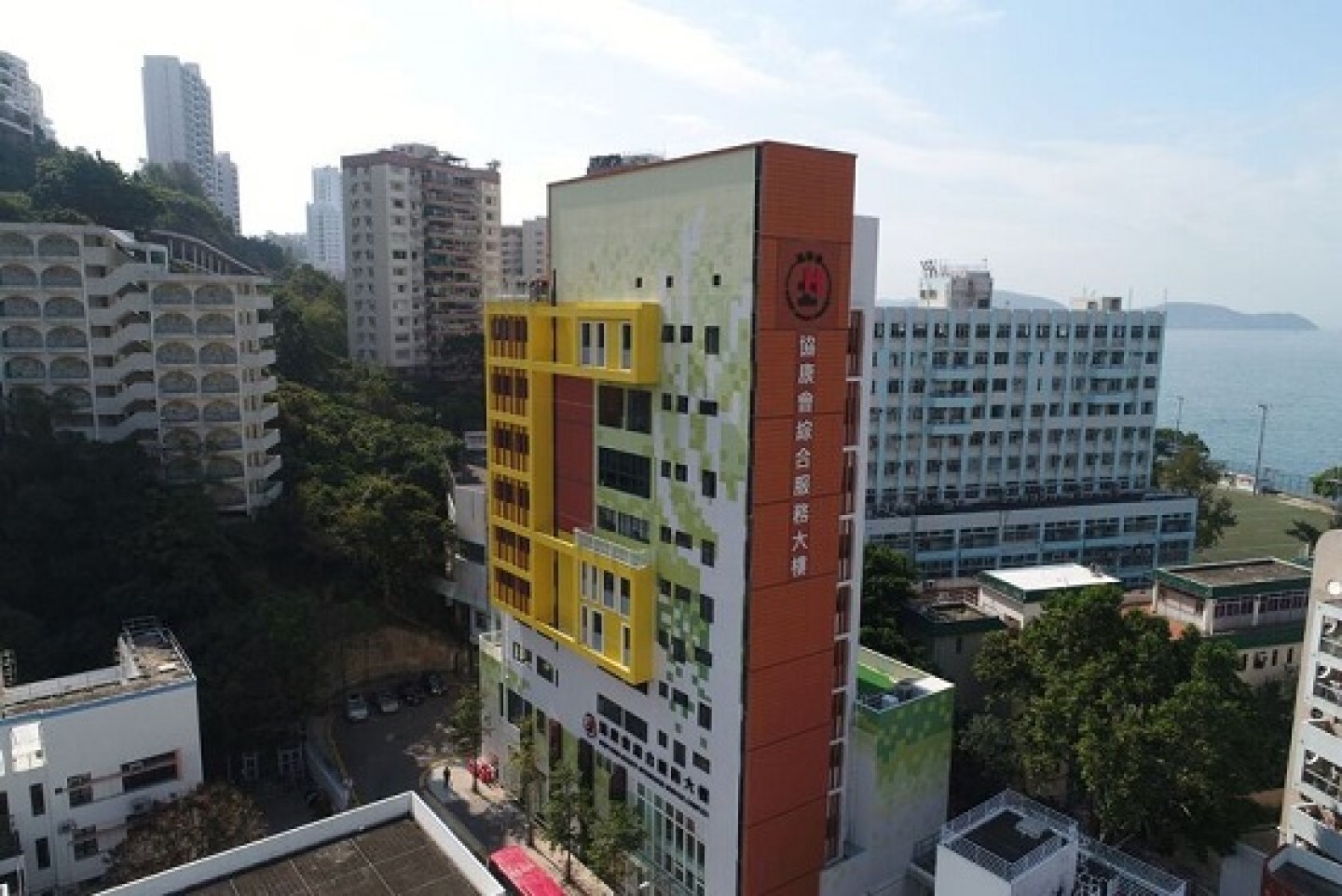 協康會(Heep Hong)